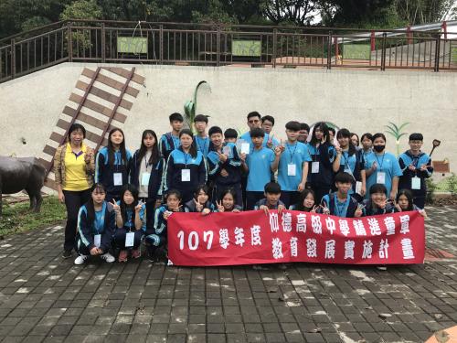 公民訓練