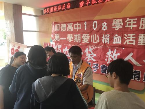 10809捐血活動