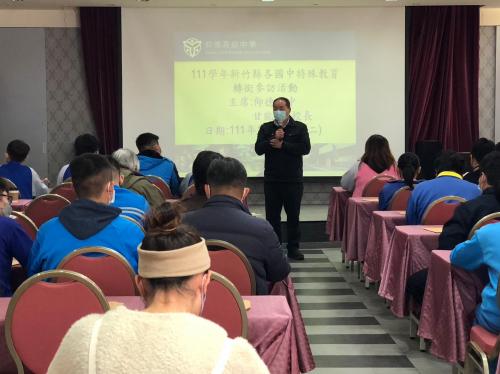 111學年度新竹縣特教參訪活動111.12.27