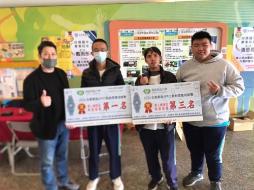 113學年度上學期自主學習成果發表