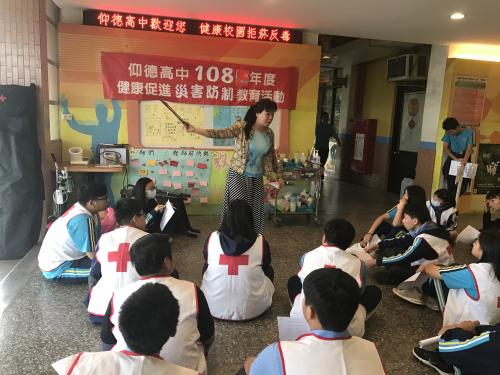 2019校園防災演練