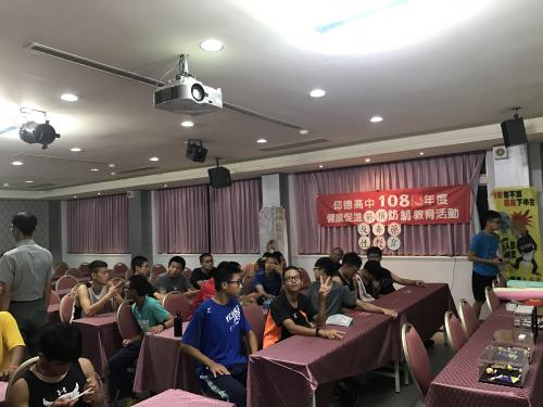 108菸檳害防治活動