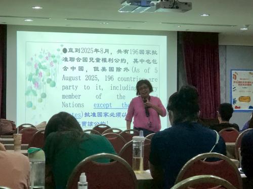 CRC兒童權利公約全校教職員研習