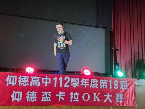 老師參與同樂