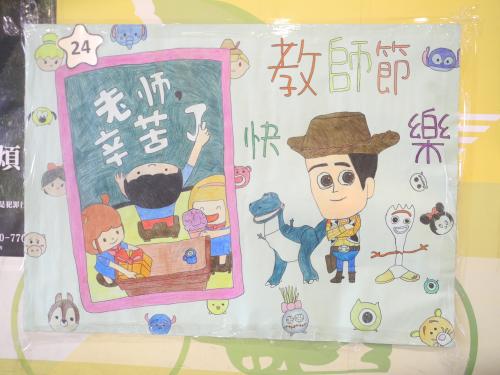 第三名(時尚二忠)作品