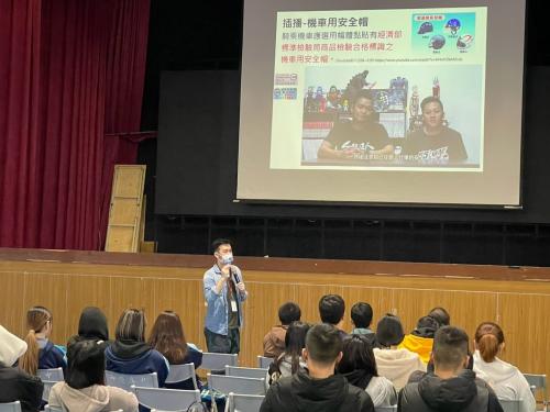 交通安全宣導
