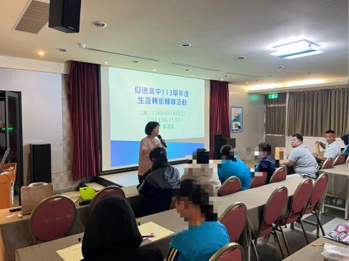 113學年第2學期高二及高三學生-生涯轉銜(特)輔導活動