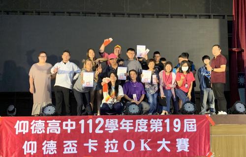 頒獎&參賽人員