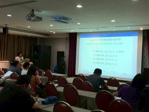 特殊教育-114學年第1學期全校教師IEP撰寫說明會
