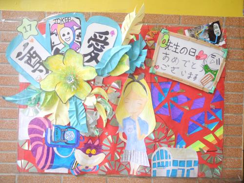 第一名(時尚二忠)作品